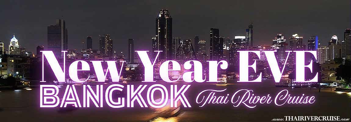Good Places to Celebrate New Year 2026 in Bangkok Smile Riverside Cruise New Year Bangkok Dinner Cruise party countdown watching firework. Smile Riverside Cruise New Year EVE 2025, Bangkok Dinner Cruise on the Chaophraya river, Smile Riverside Countdown Party, NYE 2025 Bangkok fireworks view, Smile Riverside Open Bar, International Seafood Gala Buffet NYE, Chaophraya River countdown cruise, Smile Riverside Cruise ticket price, unlimited free-flow drinks New Year, Open-Air Rooftop Deck NYE, Wat Kalayanamit Pier cruise, Smile Riverside booking 2025, Bangkok New Year celebration, NYE cruise with live music, Grilled River Prawns buffet, New Year Champagne toast, Smile Riverside Cruise itinerary, best value New Year cruise Bangkok, Elegant Attire Bangkok cruise, Chaophraya River sightseeing New Year, Smile Riverside Thai Traditional Dance, Open Bar Wine Beer Whisky, Bangkok fireworks boat party, NYE 2025 Bangkok attractions, Smile Riverside dinner cruise reviews, New Year Sunset Dinner Cruise Bangkok, Smile Riverside Cruise seating, New Year EVE traffic Bangkok, Smile Riverside discount promotion, 360-degree fireworks view.