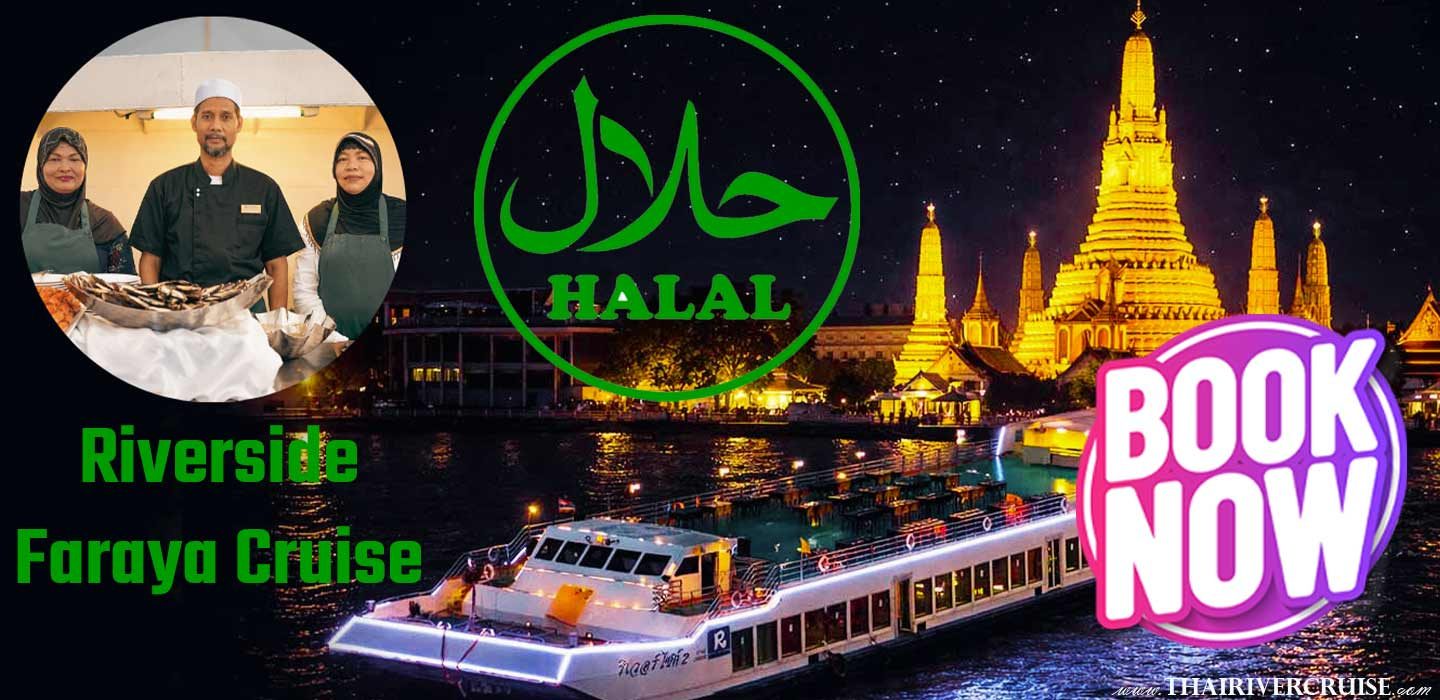 Riverside Faraya Cruise Bangkok Halal Dinner ticket Bangkok Muslim dinner cruise Booking Chaophraya river reservation best price discount Riverside Faraya Cruise Bangkok Halal Dinner ticket Bangkok Muslim dinner cruise Booking Chaophraya river reservation best price discount