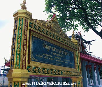 Wat Khuha Sawan Klongbangluang tourist attractions offer an exceptional journey into Thailand’s living history. While neighboring temples get crowded with tour buses, Wat Khuha Sawan (also known as Wat Khuha Sawan Worawihan) remains a peaceful cultural sanctuary. It serves as the gateway to the famous Khlong Bang Luang community, where traditional stilt houses, local art centers, and old waterways blend seamlessly. This guide covers everything you need to know about exploring this majestic canal-side destination. - Khlong Bang Luang Floating Market Wat Khuha Sawan Klongbangluang tourist attractions offer an exceptional journey into Thailand’s living history. While neighboring temples get crowded with tour buses, Wat Khuha Sawan (also known as Wat Khuha Sawan Worawihan) remains a peaceful cultural sanctuary. It serves as the gateway to the famous Khlong Bang Luang community, where traditional stilt houses, local art centers, and old waterways blend seamlessly. This guide covers everything you need to know about exploring this majestic canal-side destination. - Khlong Bang Luang Floating Market